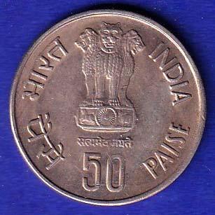 REPUBLIC INDIA 1986 FISHERIES FAO 50 PAISA BOMBAY MINT COIN SB-178