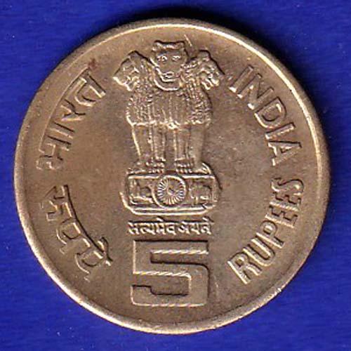 REPUBLIC INDIA PERARIGNAR ANNA CENTENARY 1909-1969 FIVE RUPEE  HAYDRABAD MINT COIN - SB179