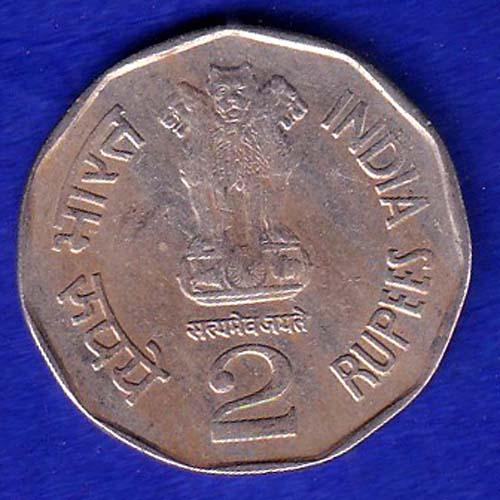 REPUBLIC INDIA 1996 BOMBAY MINT SARDAR VALLABHBHAI PATEL  2 RUPEE COIN- SB183