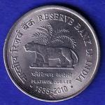 REPUBLIC INDIA RESERVE BNK OF INDIA 1935-2010 ONE RUPEE HYDRABAD MINT  COIN - SB184