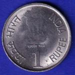 REPUBLIC INDIA RESERVE BNK OF INDIA 1935-2010 ONE RUPEE HYDRABAD MINT  COIN - SB184