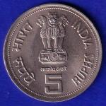 Republic India 1917-1984 BOMBAY MINT Indira Gandhi 5 Rupees  Coin - SB186