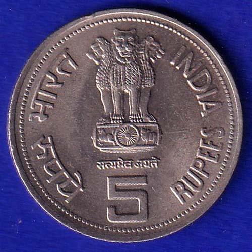 Republic India 1917-1984 BOMBAY MINT Indira Gandhi 5 Rupees  Coin - SB186