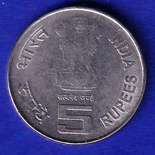 REPUBLIC INDIA CELEBRATING INDIA ONGC 50 1956-2006 FIVE RUPEE HYDRABAD MINT COIN - SB187