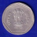 republic india 1984 hyderabad mint ONE RUPEE COIN –SB188