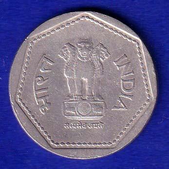 republic india 1984 hyderabad mint ONE RUPEE COIN –SB188