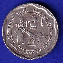 REPUBLIC INDIA RURAL WOMEN'S ADVNCEMENT 1980HYDRABAD MINT 25 PAISA  COIN - SB190