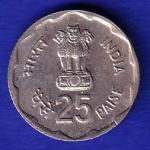 REPUBLIC INDIA RURAL WOMEN'S ADVNCEMENT 1980HYDRABAD MINT 25 PAISA  COIN - SB190