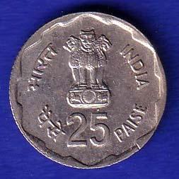 REPUBLIC INDIA RURAL WOMEN'S ADVNCEMENT 1980HYDRABAD MINT 25 PAISA  COIN - SB190