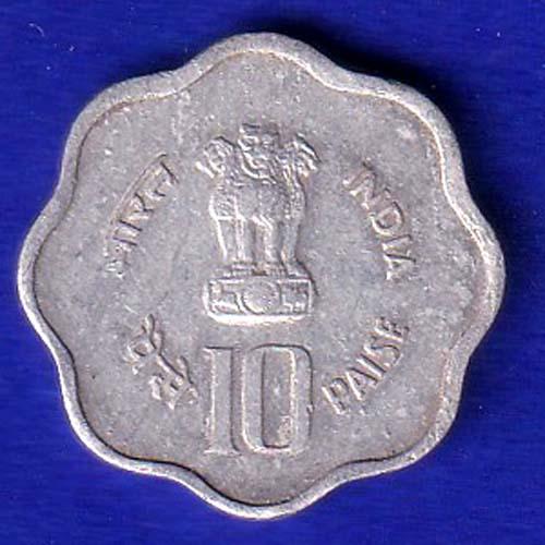REPUBLIC INDIA 1982 WORLD FOOD DAY 10 PAISA HYDRABAD MINT  COIN–SB191