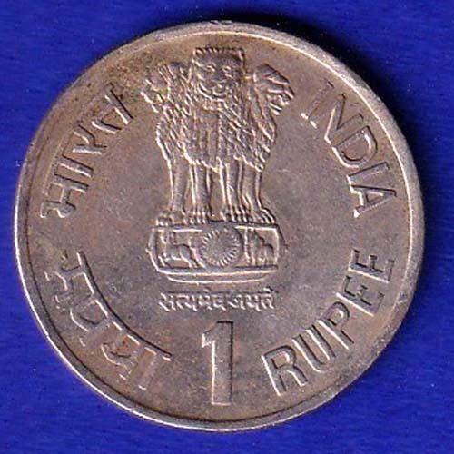 republic india 1975-1990 one rupee BOMBAY MINT coin :-SB192
