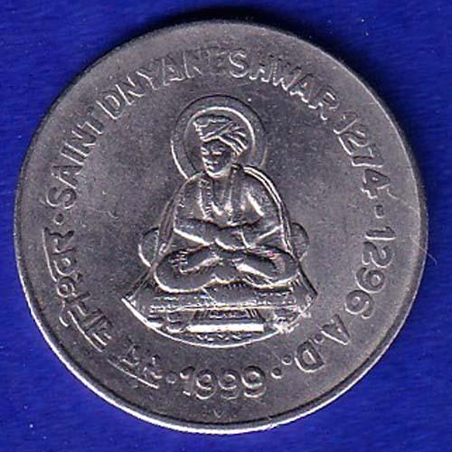 republic india 1 rupee sainat dyneshwar 1274 -1296 A.D. 1999 BOMBAY MINT COIN – SB193