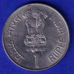 republic india 1 rupee sainat dyneshwar 1274 -1296 A.D. 1999 BOMBAY MINT COIN – SB193