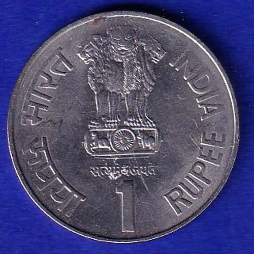 republic india 1 rupee sainat dyneshwar 1274 -1296 A.D. 1999 BOMBAY MINT COIN – SB193