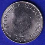 REPUUBLIC INDIA VEER DURGA DAAS 1638-1718 HYDRABAD MINT 2003 one COIN - SB194