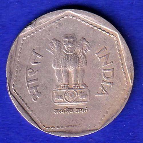 REPUBLIC INDIA 1986 ONE RUPEE COIN - SB195