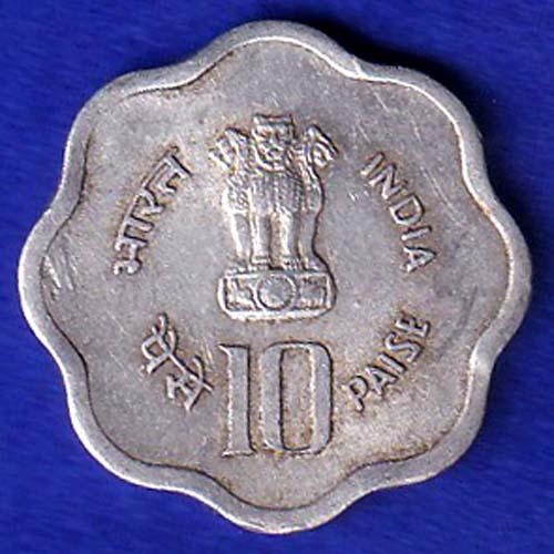 REPUBLIC INDIA 1982 WORLD FOOD DAY 10 PAISA HYDRABAD MINT  COIN– SB199