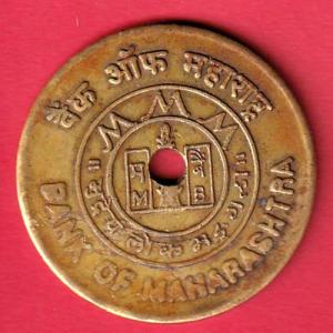 BANK TOKEN :BANK OF MAHARASHTRA BRANCH: INDIRA VASAHAT :-SB1
