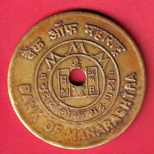 BANK TOKEN :BANK OF MAHARASHTRA BRANCH: INDIRA VASAHAT :-SB1