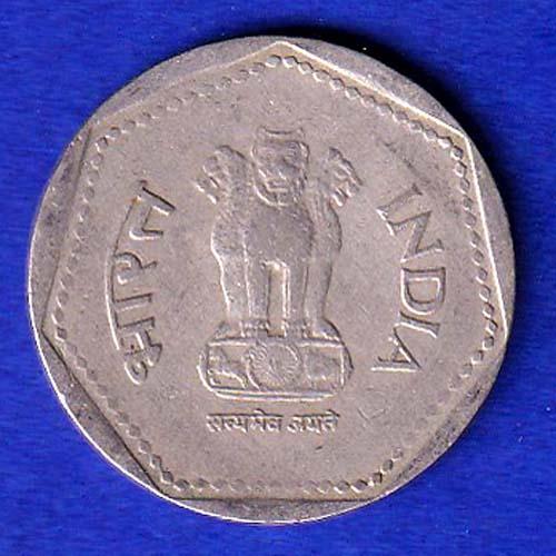 Republic India 1989 One Rupee NOIDA MINT Coin :-SB200