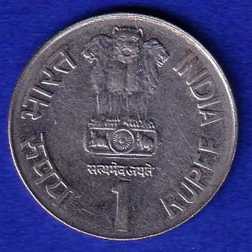 Republic India 1995 Saint Thiruvalluvar 8th World Tamil ConferencE ONE Rupee Coin - SB201