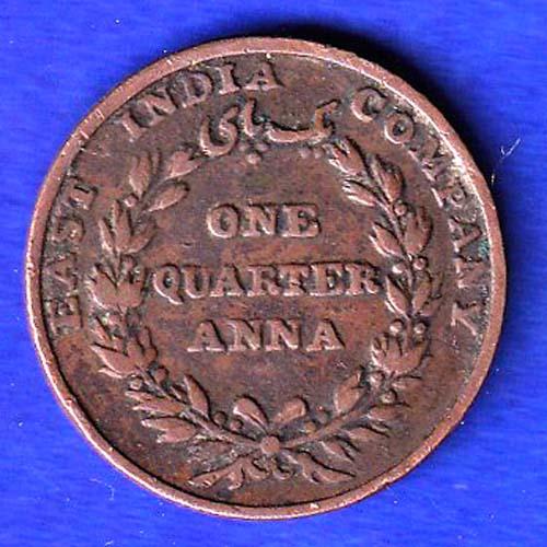 East India Company 1835 One Quarter Anna Copper Coin - SB202