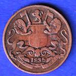 East India Company 1835 One Quarter Anna Copper Coin - SB202