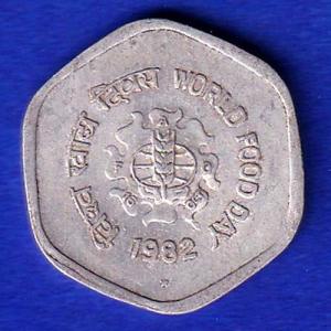 REPUBLIC INDIA 1982 WORLD FOOD DAY 20 PAISA HYDRABAD MINT  COIN– SB203