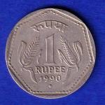 republic india 1990 noida mint one rupee coin:- SB204