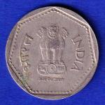 republic india 1990 noida mint one rupee coin:- SB204