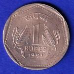 REPUBLIC INDIA 1991 ONE RUPEE HYDRABAD  MINT COIN - SB205