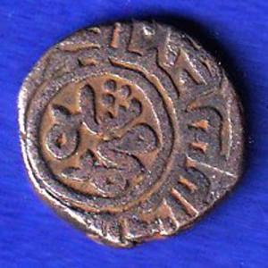 Delhi Sultan Muhammad Shah 4 Gani Coin:-SB206