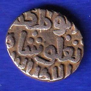 Delhi Sultan Muhammad Shah 6 Gani Coin:-SB207