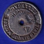 BANK TOKEN: STATE BANK OF MYSORE KOLLEGAL NO:37 :-SB211