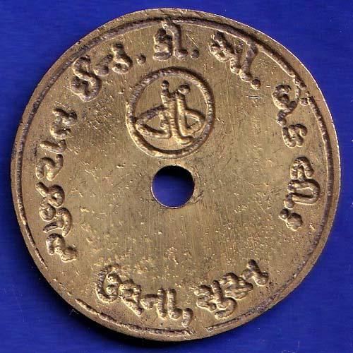 bank token: gujarat co.op bank ltd. Udhana N0.354 SB:213