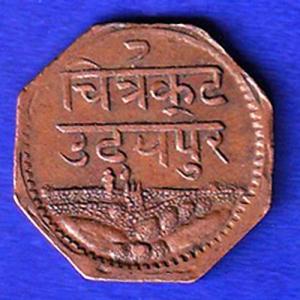 Mewar State Chitrakut Udaipur Dosti Londhon ONE Anna–SB25