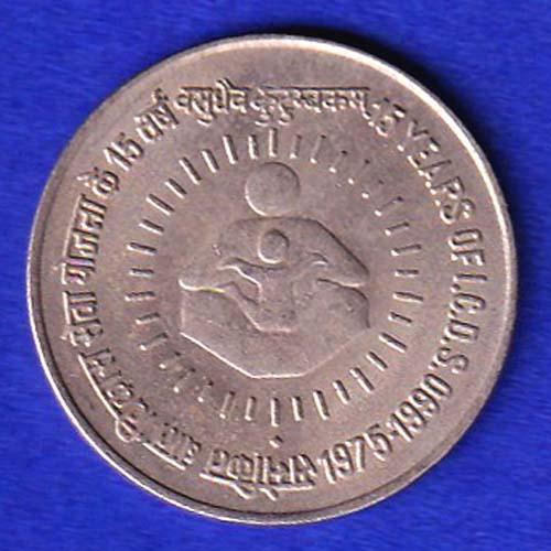republic india 1975-1990 one rupee coin –SB26