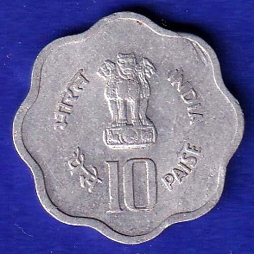 REPUBLIC INDIA 1982 WORLD FOOD DAY 10 PAISA RARE COIN -SB27