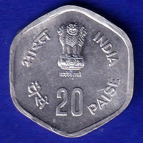 republic india 1983 rare 20 paisa coin – SB29
