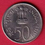 Republic India 1889 - 1994 jawaharlal nehru 50 paisa coin :- SB3