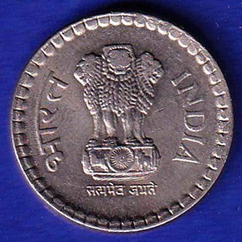 REPUBLIC INDIA 2000 FIVE RUPEE COIN – SB30