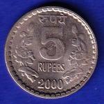 REPUBLIC INDIA 2000 FIVE RUPEE COIN – SB30