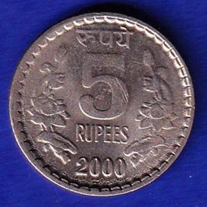 REPUBLIC INDIA 2000 FIVE RUPEE COIN – SB30
