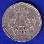 REPUBLIC INDIA 1989 NOIDA MINT 1 RUPEE COIN –SB31