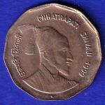 republic india 1999 chatrapati shivaji 2 rupee coin – SB32