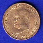 republic india 1869-1948 gandhiji 20 paisa coin –SB33