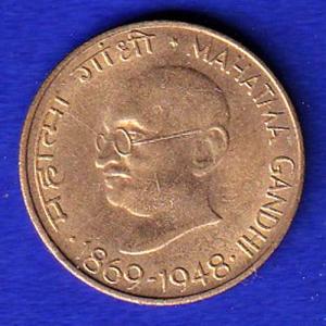 republic india 1869-1948 gandhiji 20 paisa coin –SB33