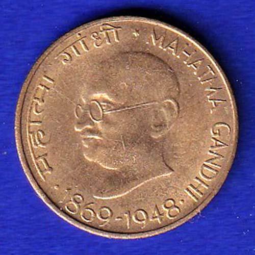 republic india 1869-1948 gandhiji 20 paisa coin –SB33
