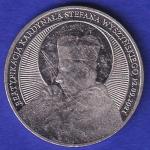 Medal Beatyfikacja Kard. Stefana Wyszyńskiego 12.09.2021  SB37