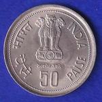 Republic india 1917 1984 Indira Ghandhi 50 Paisa Coin SB39